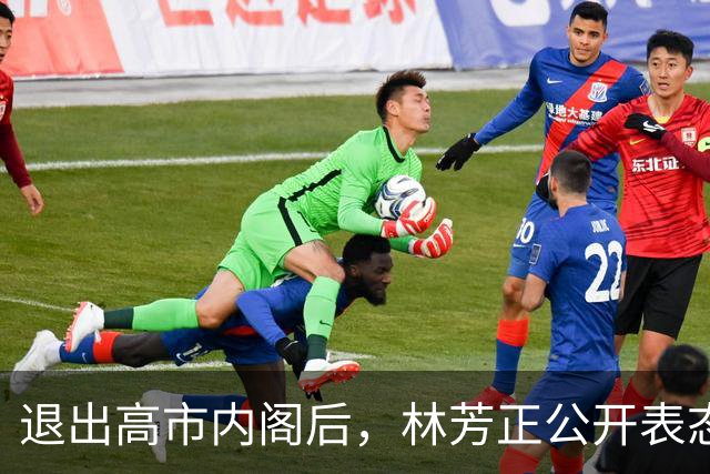 退出高市内阁后，林芳正公开表态：与中国开战？完全不可想象